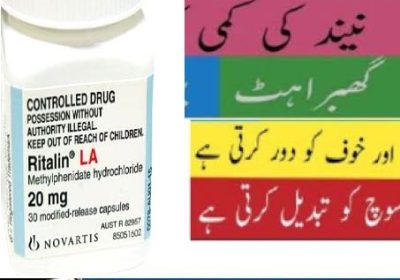 Ritalin-10mg-Tablets-Buy-in-Pakistan-1
