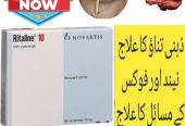 Ritalin Tablet Shop in Pakistan / 03002500997 # New