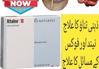 Ritalin-10mg-Tablets-In-Pakistan-6