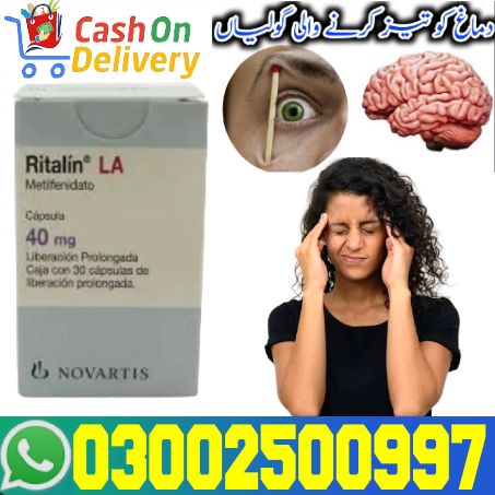 Ritalin 10mg Tablets Buy in Pakistan & 03002500997 & New