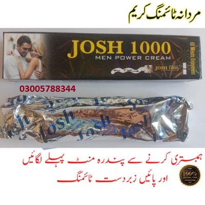 mardana timing cream in Faisalabad 03005788344 Faisalabad Faisalabad