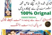 mardana timing cream in Karachi 03005788344 Karachi Karachi