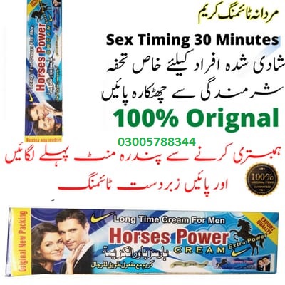 mardana timing cream in Karachi 03005788344 Karachi Karachi