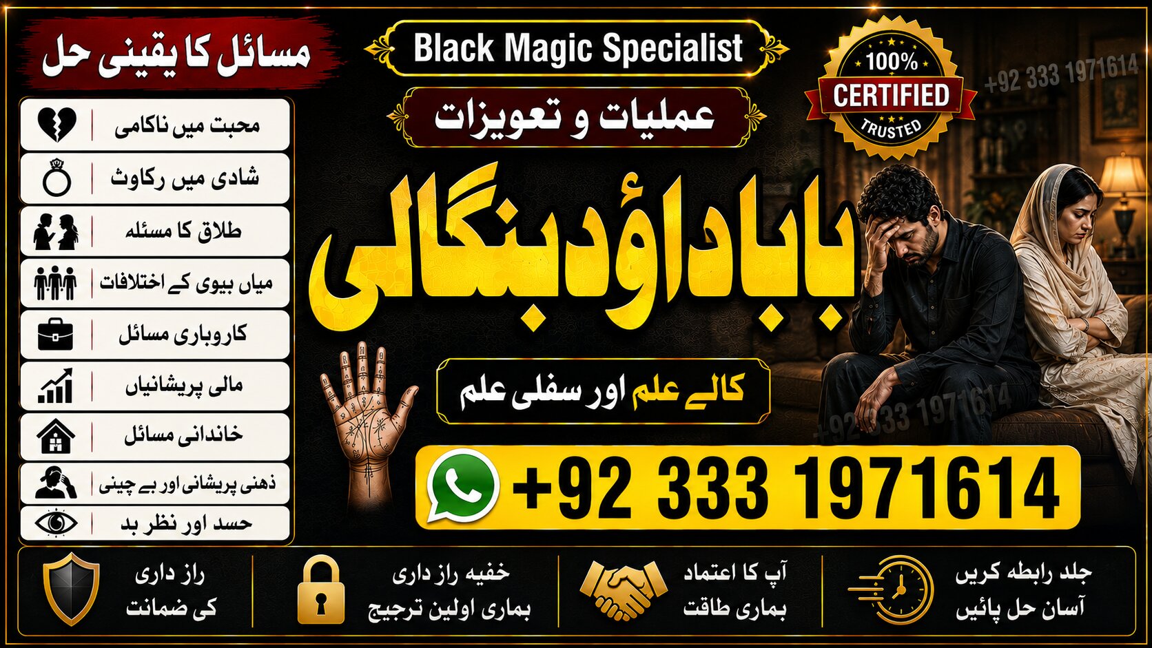 NO#1 Officially kala ilam Expert In Lahore | Kala Jadu Specialist In Lahore | kala Jadu Expert In Lahore | Kala Jadu Specialist In Islamabad