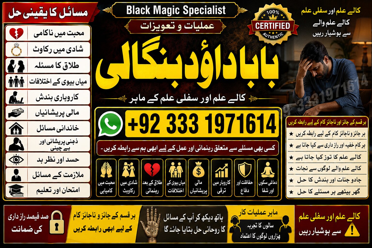 NO#1 Officially kala jadu Expert | Specialist in Uk, Usa, Uae, London, Canada, England, America, Italy, Germany, dubai, Saudia Arab, Oman & Kuwait