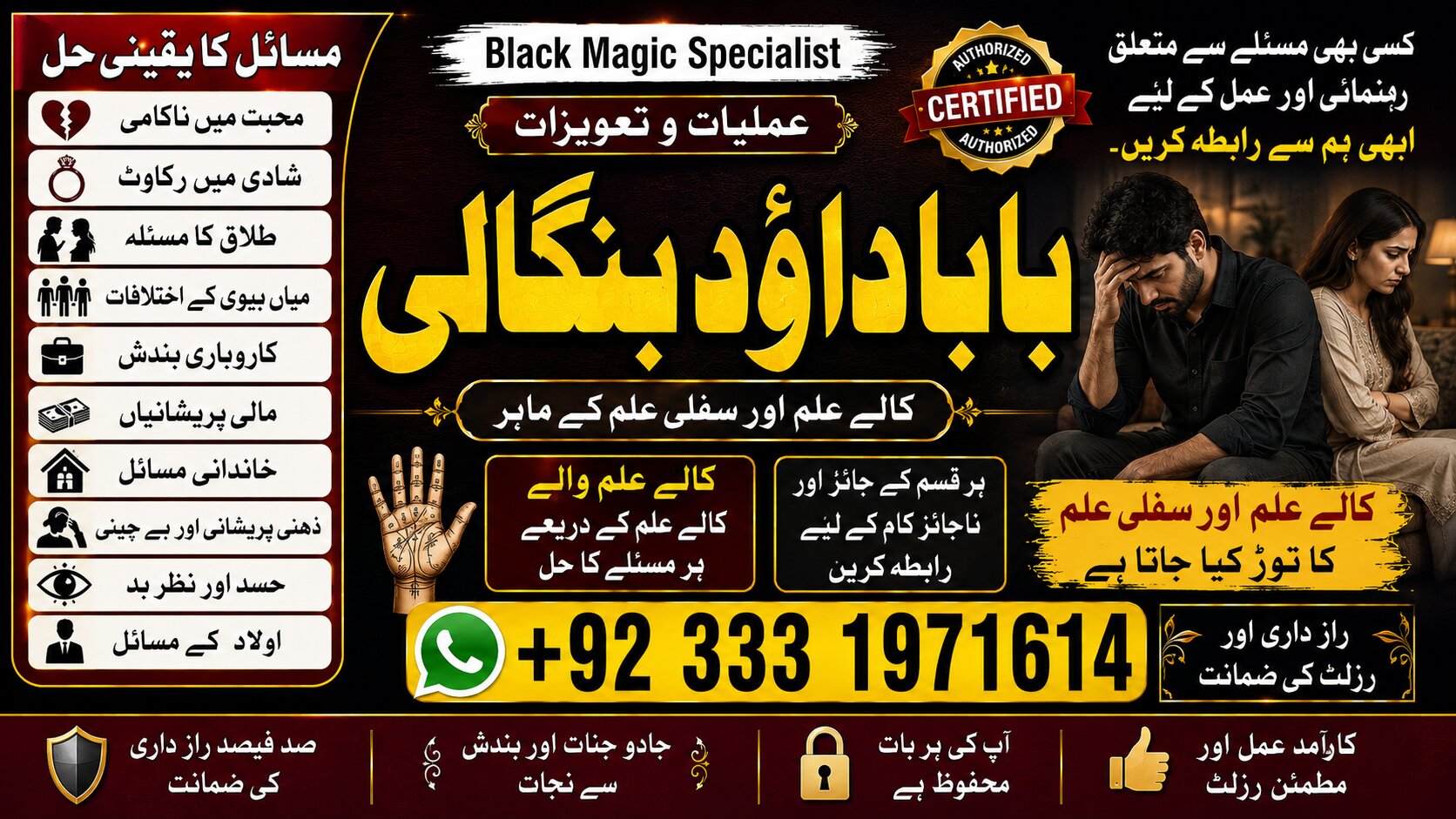 NO#1 Officially Black magic Expert | Specialist in Uk, Usa, Uae, London, Canada, England, America, Italy, Germany, dubai, Saudia Arab, Oman & Kuwait