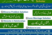 Spiritual Solution Online – Rohani Ilaj