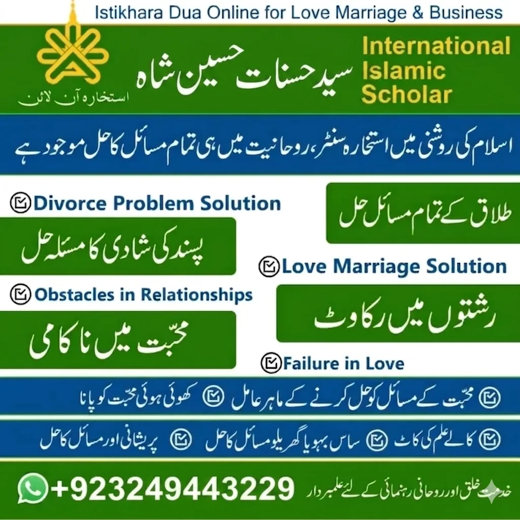 Spiritual Solution Online – Rohani Ilaj