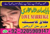 no1 canada amil baba in karachi kala jadu in karachi amil baba in karachi address amil baba