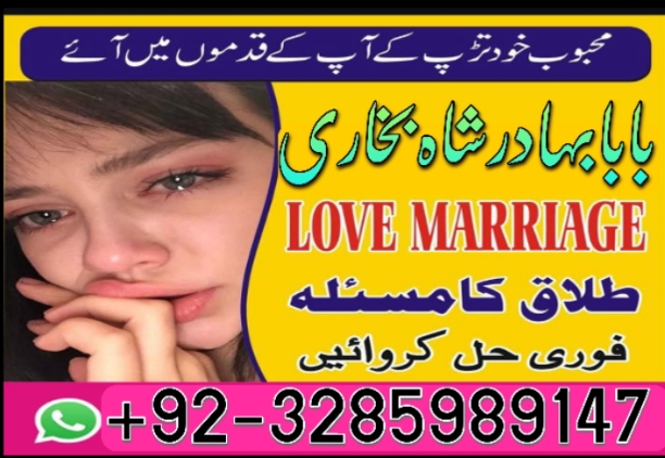 no1 canada amil baba in karachi kala jadu in karachi amil baba in karachi address amil baba