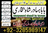 no1 canada amil baba in karachi kala jadu in karachi amil baba in karachi address amil baba
