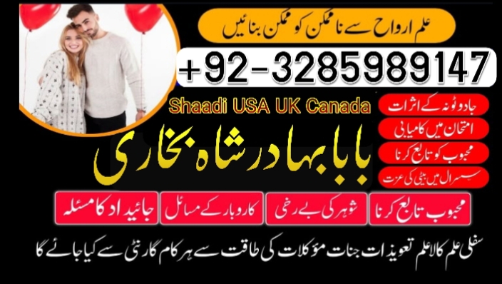 no1 canada amil baba in karachi kala jadu in karachi amil baba in karachi address amil baba
