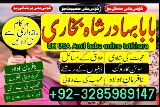 no1 canada amil baba in karachi kala jadu in karachi amil baba in karachi address amil baba