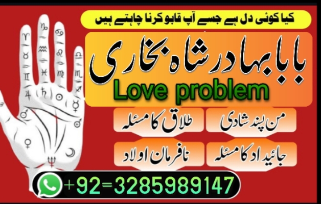 no1 canada amil baba in karachi kala jadu in karachi amil baba in karachi address amil baba