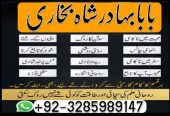 no1 canada amil baba in karachi kala jadu in karachi amil baba in karachi address amil baba
