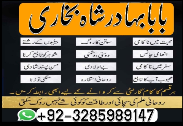 no1 canada amil baba in karachi kala jadu in karachi amil baba in karachi address amil baba