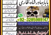 no1 canada amil baba in karachi kala jadu in karachi amil baba in karachi address amil baba