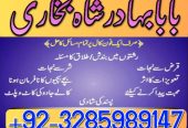 no1 canada amil baba in karachi kala jadu in karachi amil baba in karachi address amil baba