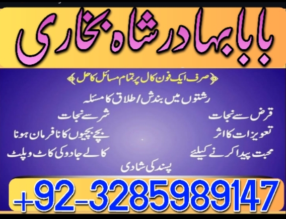 no1 canada amil baba in karachi kala jadu in karachi amil baba in karachi address amil baba