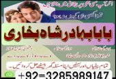 no1 canada amil baba in karachi kala jadu in karachi amil baba in karachi address amil baba