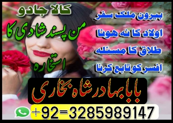 no1 canada amil baba in karachi kala jadu in karachi amil baba in karachi address amil baba