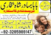 no1 canada amil baba in karachi kala jadu in karachi amil baba in karachi address amil baba