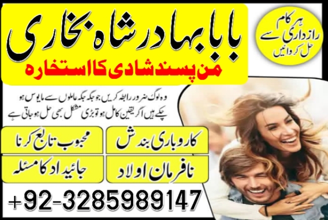 no1 canada amil baba in karachi kala jadu in karachi amil baba in karachi address amil baba