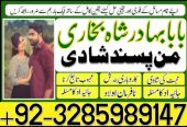 no1 canada amil baba in karachi kala jadu in karachi amil baba in karachi address amil baba