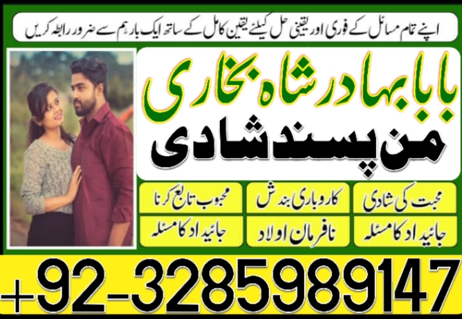 no1 canada amil baba in karachi kala jadu in karachi amil baba in karachi address amil baba