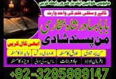 no1 canada amil baba in karachi kala jadu in karachi amil baba in karachi address amil baba