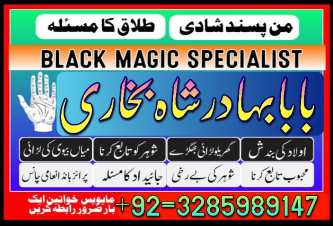 no1 canada amil baba in karachi kala jadu in karachi amil baba in karachi address amil baba