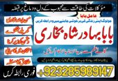no1 canada amil baba in karachi kala jadu in karachi amil baba in karachi address amil baba