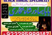 no1 canada amil baba in karachi kala jadu in karachi amil baba in karachi address amil baba