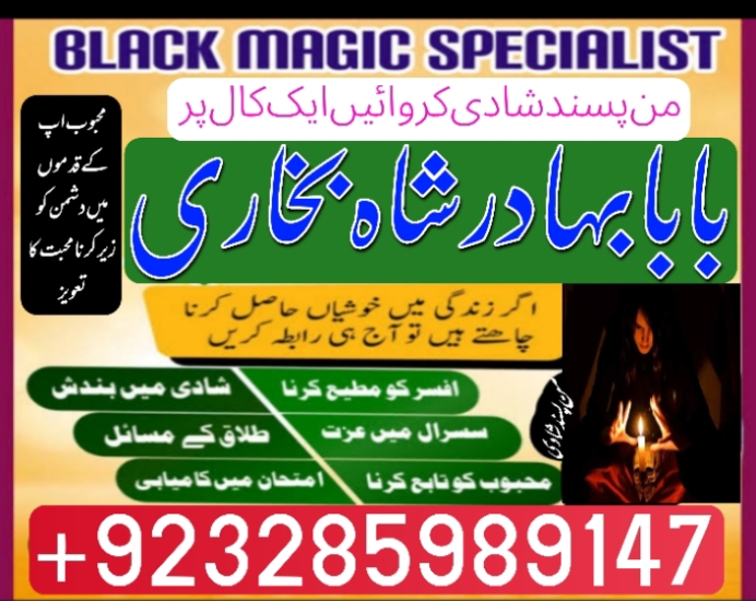no1 canada amil baba in karachi kala jadu in karachi amil baba in karachi address amil baba