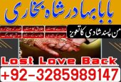 no1 canada amil baba in karachi kala jadu in karachi amil baba in karachi address amil baba