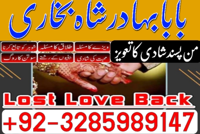 no1 canada amil baba in karachi kala jadu in karachi amil baba in karachi address amil baba