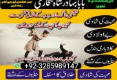 no1 canada amil baba in karachi kala jadu in karachi amil baba in karachi address amil baba