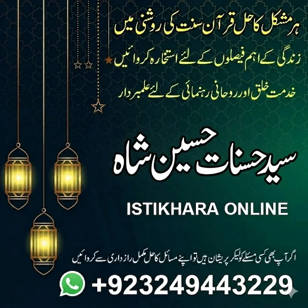 Spiritual Solution Online – Rohani Ilaj
