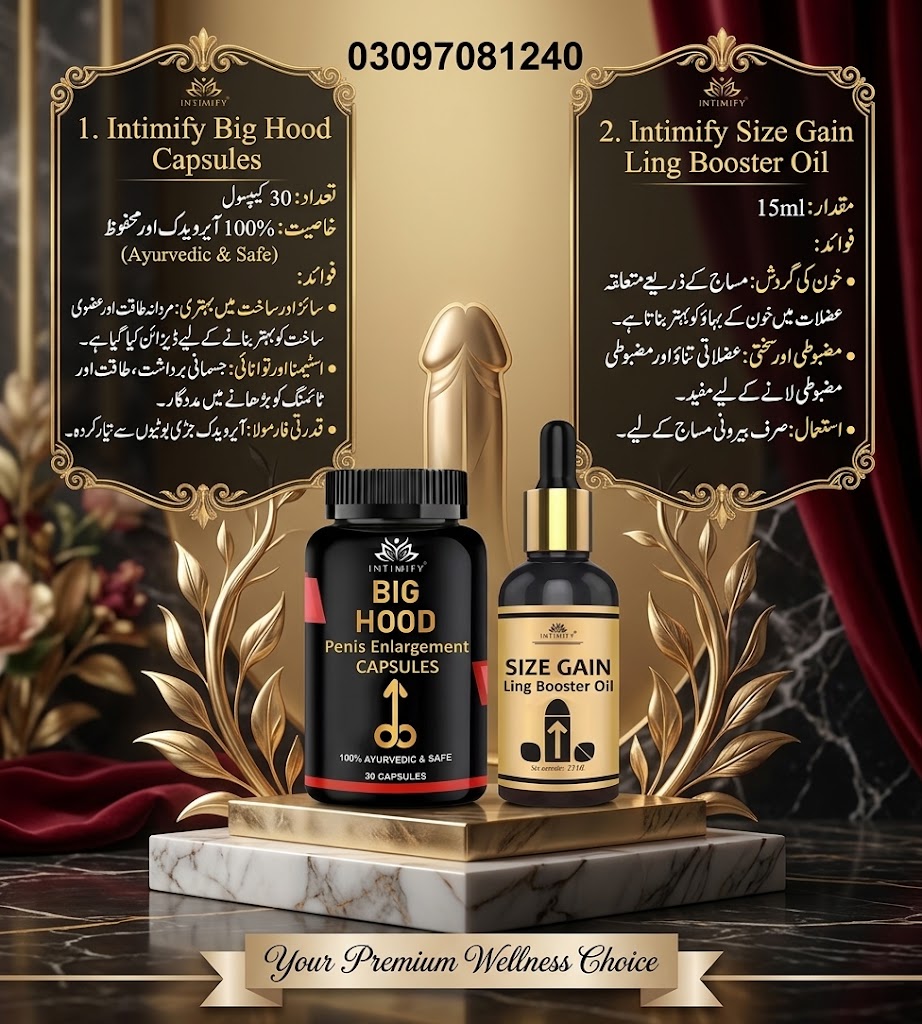 Intimify Big Hood Penis Enlargement Capsules in Karachi