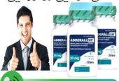 new Adderall Tablets In Pakistan / 03002500997 / Order
