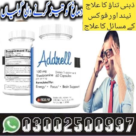 100mg Adderall Miami Pills In Rawalpindi + 03002500997 + Buy
