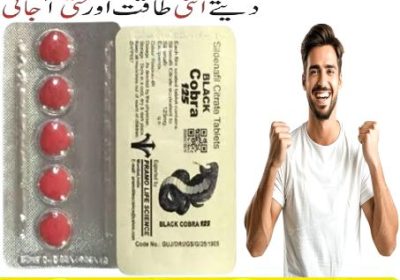 Black-Cobra-Tablets-In-Pakistan-1