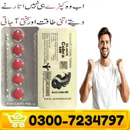 Black Cobra 125mg in Sheikhupura _ O3oo7234797 $ Buy