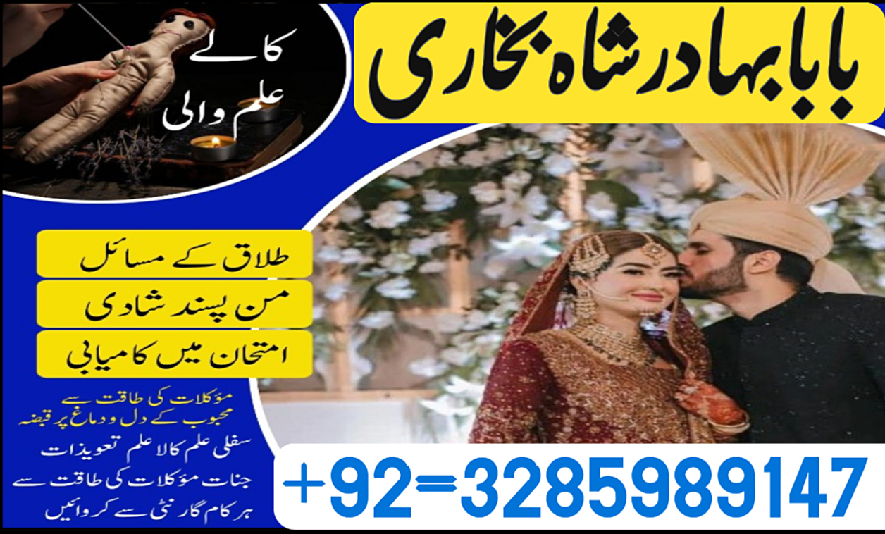 no1 canada amil baba in karachi kala jadu in karachi amil baba in karachi address amil baba