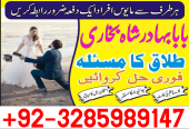 no1 canada amil baba in karachi kala jadu in karachi amil baba in karachi address amil baba