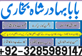 no1 canada amil baba in karachi kala jadu in karachi amil baba in karachi address amil baba