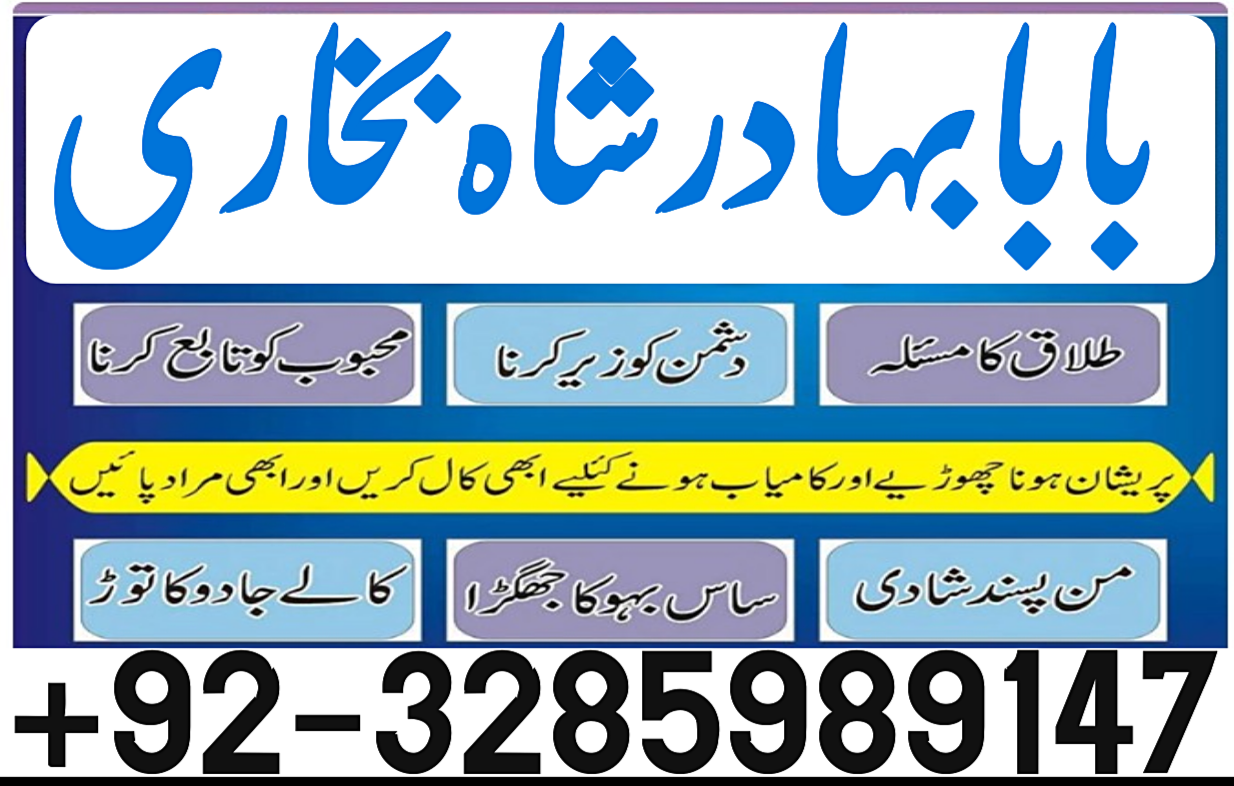 no1 canada amil baba in karachi kala jadu in karachi amil baba in karachi address amil baba