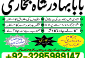 no1 canada amil baba in karachi kala jadu in karachi amil baba in karachi address amil baba
