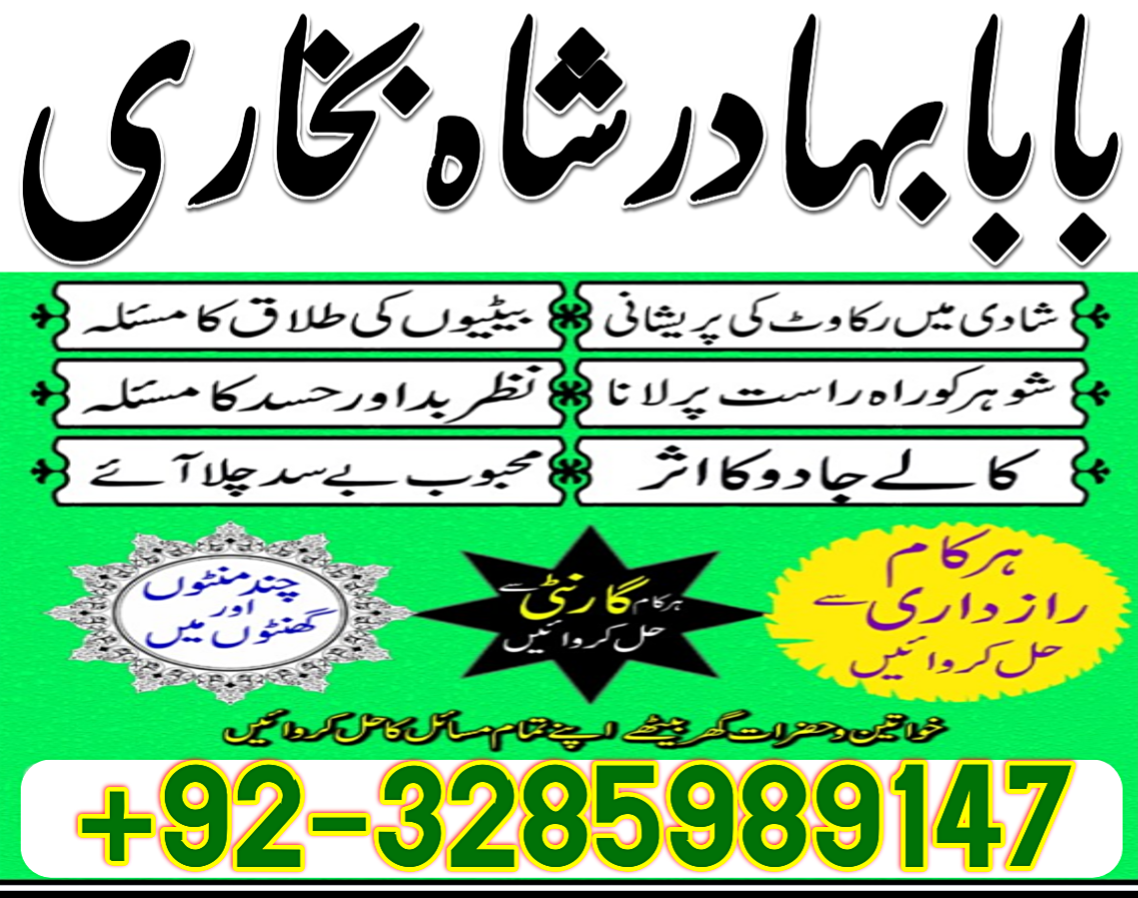 no1 canada amil baba in karachi kala jadu in karachi amil baba in karachi address amil baba