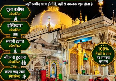Molvi-Aftab-Baba-Ji-1